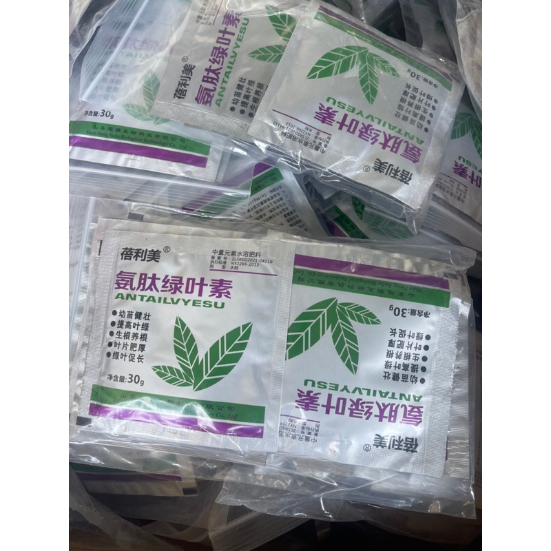 Combo 10 gói kích mầm bật chồi PEI kích thích sinh trưởng