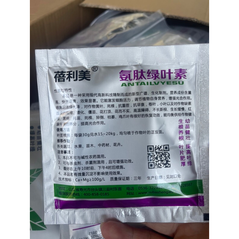 Combo 10 gói kích mầm bật chồi PEI kích thích sinh trưởng