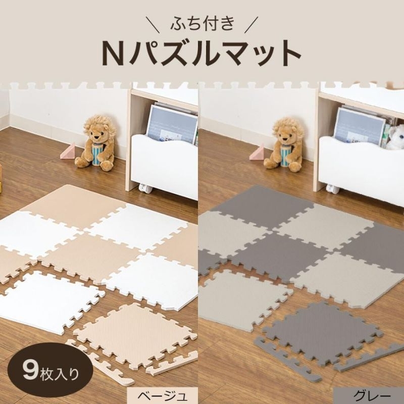 Thảm xốp ghép lót sàn ko mùi 30x30x1cm cho bé hàng VNXK