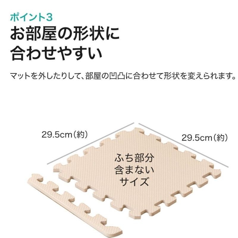 Thảm xốp ghép lót sàn ko mùi 30x30x1cm cho bé hàng VNXK