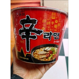 Mì shin cay tô 114g /농심 신라면 컵 114g
