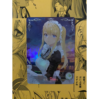 Thẻ Waifu Winry Rockbell - Fullmetal Alchemist SR