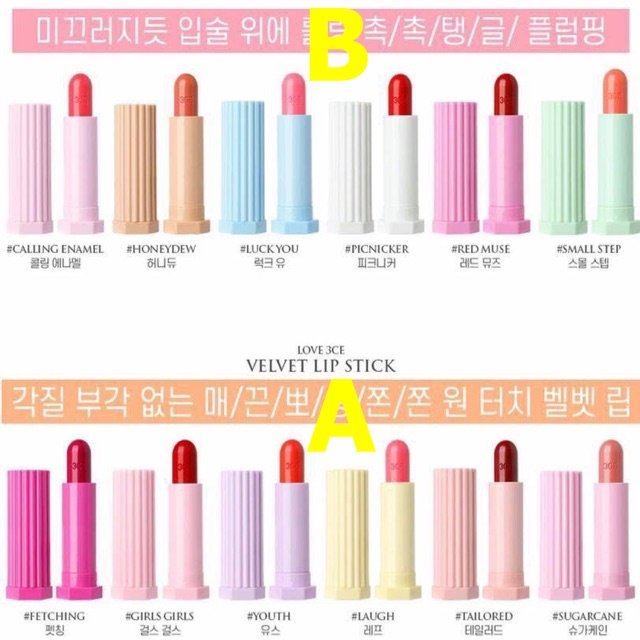 Bộ 6 Son Môi 3 Chị Em Stylenanda lip stick   – SATP974