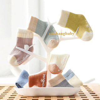 Tất trẻ em tất cho bé KID HOUSE cotton chống trượt trơn nhiều màu cho bé trai, bé gái đi thu đông cực xinh