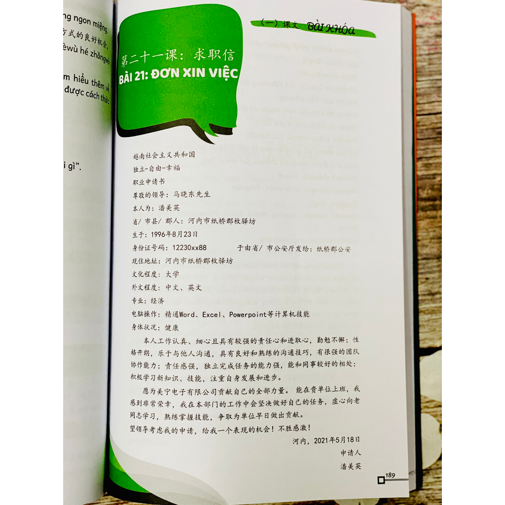 COMBO sách giáo trình tiếng Trung giao tiếp cho người đi làm