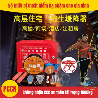 Dây Thoát Hiểm Hạ Chậm Chung Cư Nhà Cao Tầng, Dây Thép Carbon Lực Kéo 1,5 tấn, Thang Dây Thoát Hiểm PCCN Chống Cháy