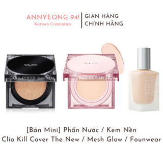 [Mini] Kem Nền / Phấn Nước Clio Kill Cover The New Founwear Cushion / Clio Mesh Glow Cushion / Founwear Foundation