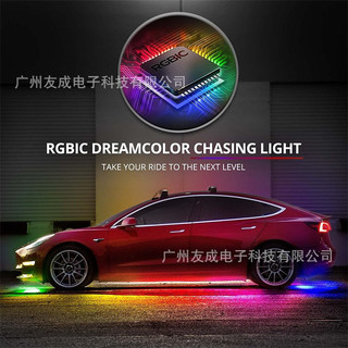 Đèn Led xung quanh xe ô tô