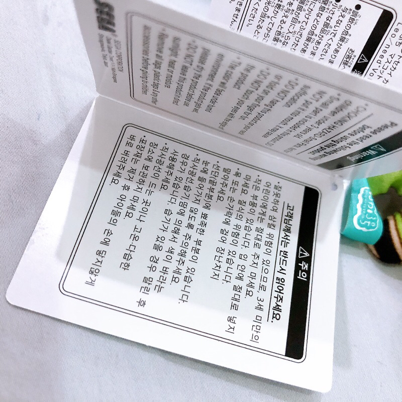 Móc khoá MIKU leo/need ver 1,2 nhồi bông hàng chính hãng