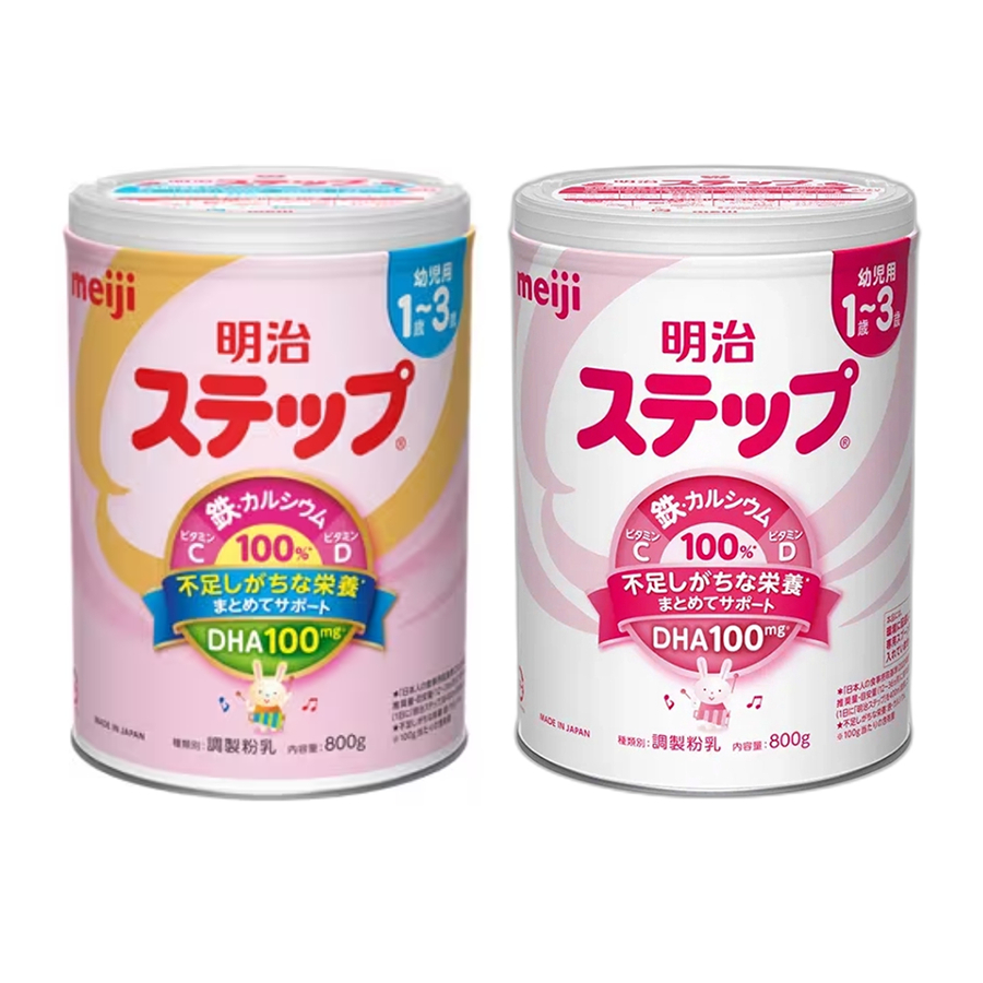Sữa Meiji Nội Địa Nhật Lon, Thanh Số 0 & Số 9 , 0-1 & 1-3 , Meiji HP , Sữa Công Thức Hộp 800g