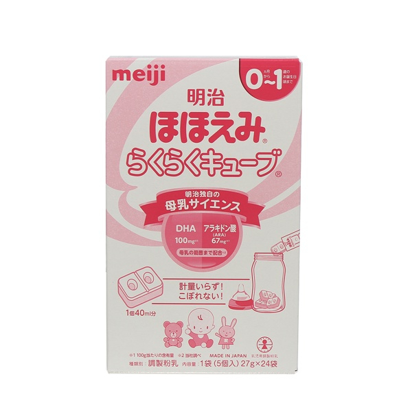 Sữa Meiji Nội Địa Nhật Lon, Thanh Số 0 & Số 9 , 0-1 & 1-3 , Meiji HP , Sữa Công Thức Hộp 800g