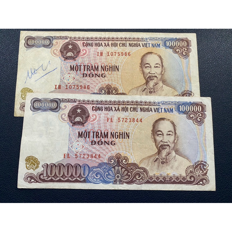 100 nghìn màu tím năm 1994 ngày xưa