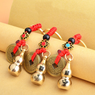 Móc khóa đồng thau 12 con giáp in trên hồ lô phong thủy