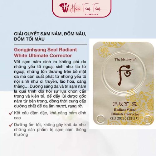 Viên Cao Cho Da Nám Sample Whoo Radiant White Ultimate Corrector mờ sạm nám tàn nhang 0.5g