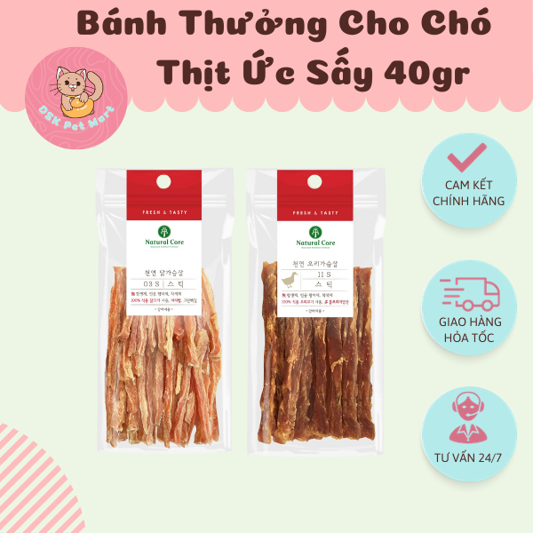 Snack Thịt Ức Sấy Cho Chó - Natural Core 40gr