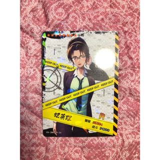 Card Detective Conan [ Kisaki Eri ] card R