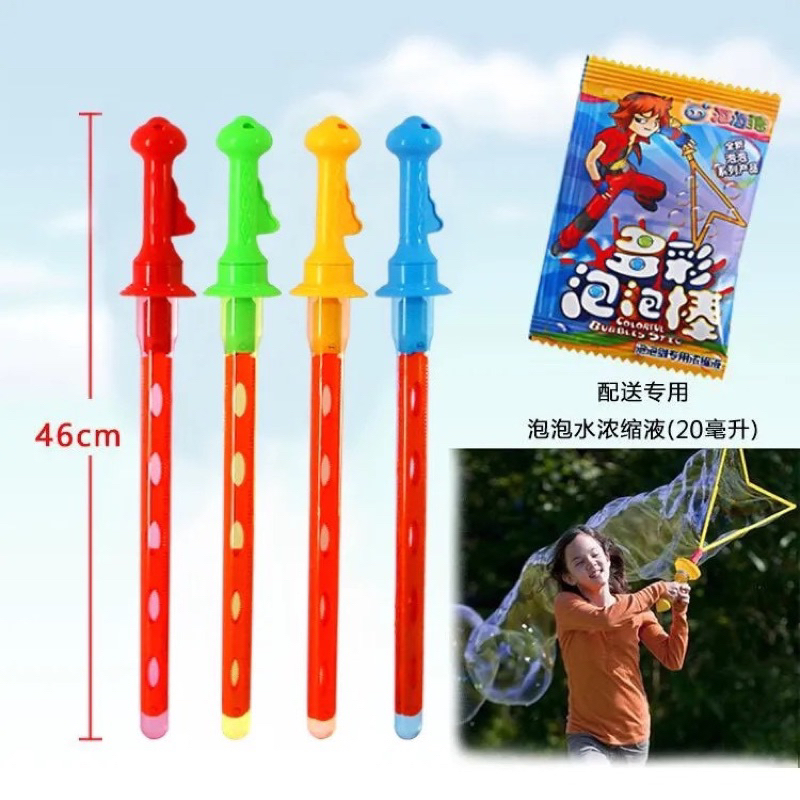 Đồ chơi gậy thổi bong bóng, cây thổi tạo hình bong bóng xà phòng