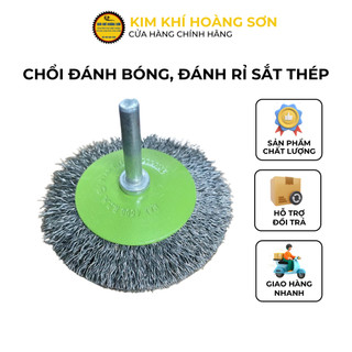 Chổi đánh bóng, đánh rỉ sắt thép không rỉ, Chổi cước quật gỗ lắp máy khoan cầm tay màu bạc mạ đồng