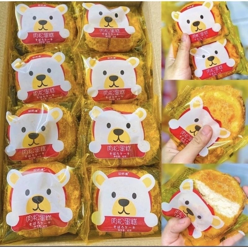 Bánh Gấu Ruốc, Chà Bông Siu Ngon, 1 Cái 40g