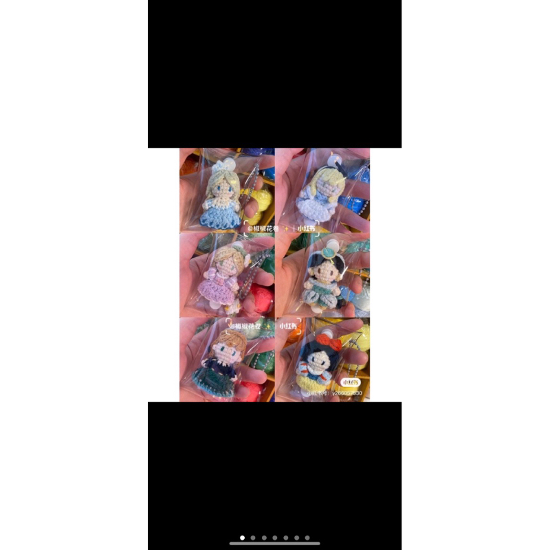 Móc khoá len công chúa Disney