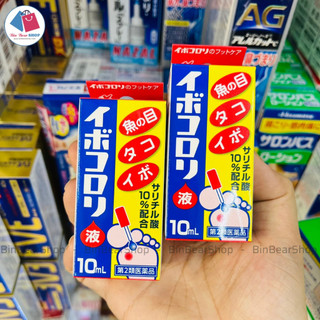 𝗗𝗨𝗡𝗚 𝗗𝗜̣𝗖𝗛 𝗧𝗥𝗜̣ 𝗠𝗨̣𝗡 𝗖𝗢́𝗖 #𝗜𝗕𝗢𝗞𝗢𝗥𝗢𝗥𝗜 nhật bản