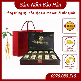 Đông Trùng Hạ Thảo Hộp Gỗ Đen 60 Gói HÀN QUỐC