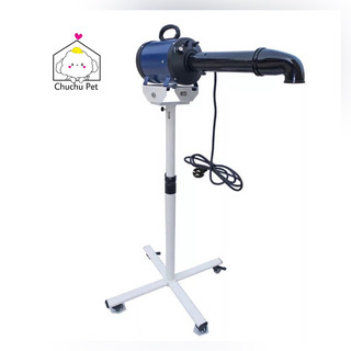 Bộ máy sấy đứng Chunzhou tbs2400 gồm máy sấy bs2400 kèm chân và ống thổi sấy mặt,sấy bông cho chó mèo