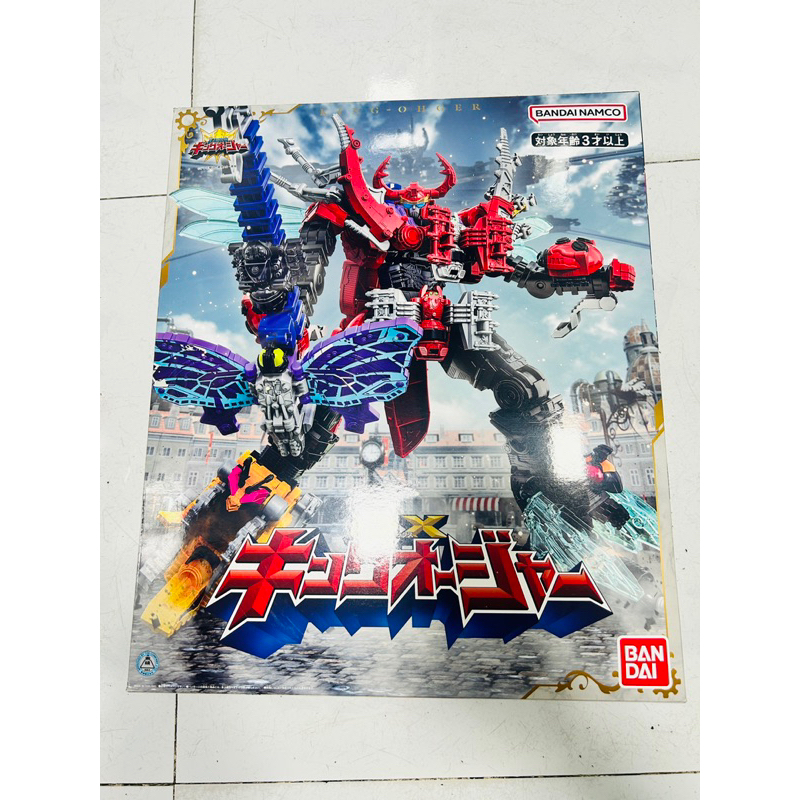 Đồ chơi siêu nhân Robo King-Ohger Ohsama Sentai Bandai 2023
