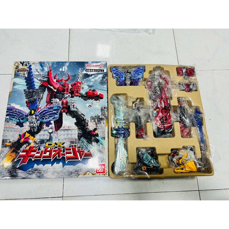 Đồ chơi siêu nhân Robo King-Ohger Ohsama Sentai Bandai 2023