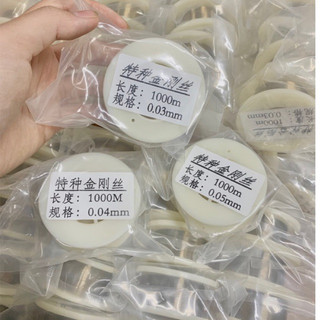 Dây cắt kính 0.03 0.04 0.05 cuộn 1000m