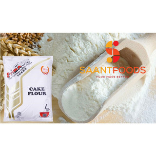 Bột Mì Prima Cake Flour (Vàng) - 1 kg
