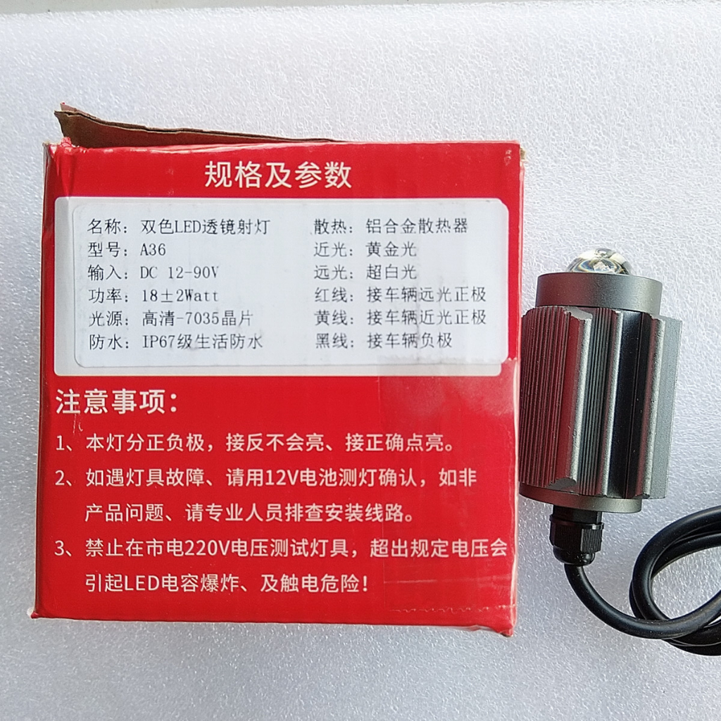 ĐÈN LED TRỢ SÁNG BI CẦU SIÊU SÁNG COS VÀNG PHA TRẮNG DC 12-90V