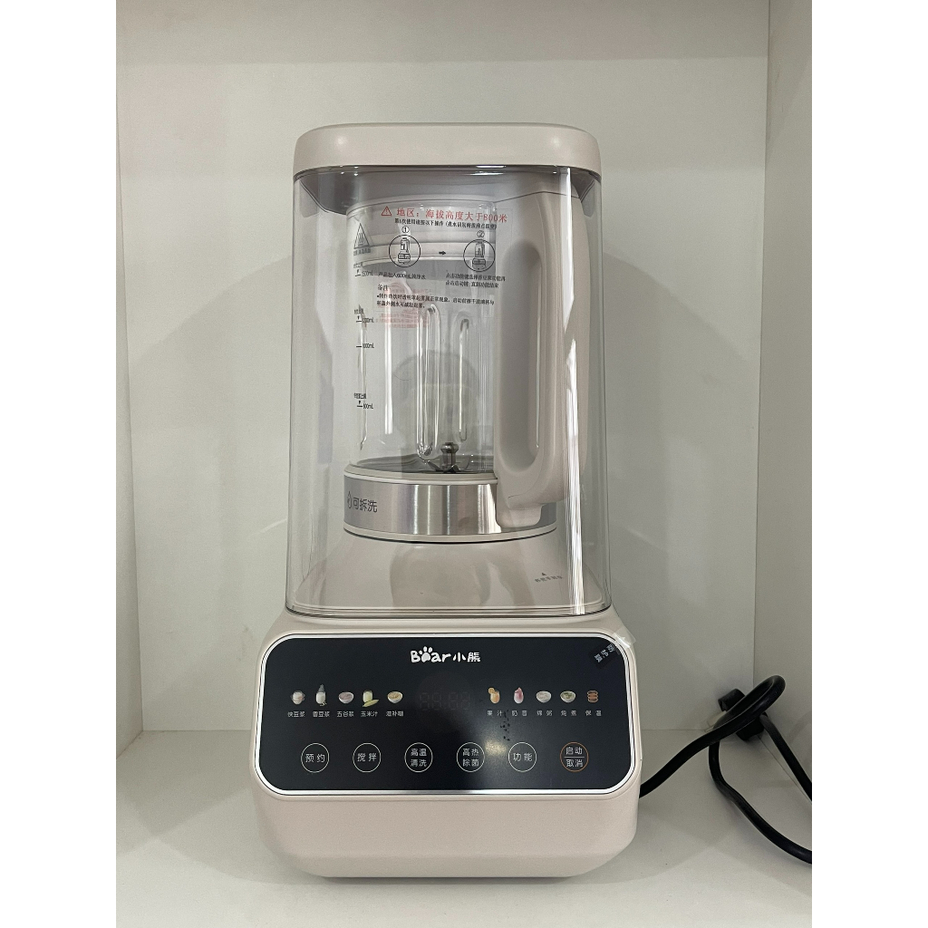 Máy xay sữa hạt mini 1.5L Bear PBJ D08T1 đa năng, 1200W, 10 chế độ xay sinh tố, nấu cháo, Hàng Chính Hãng, BH 18 tháng