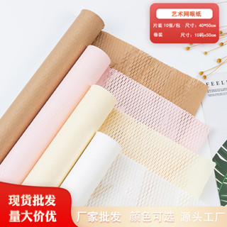 Cuộn Giấy Kéo Sợi Lưới Tổ Ong, Giấy Tổ Ong Cuộn 10Y