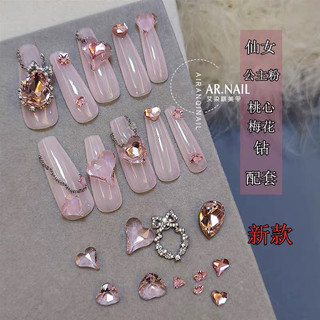 CHARM CAO CẤP VÒNG ĐÁ M21 SET 4 VIÊN 2 MÀU