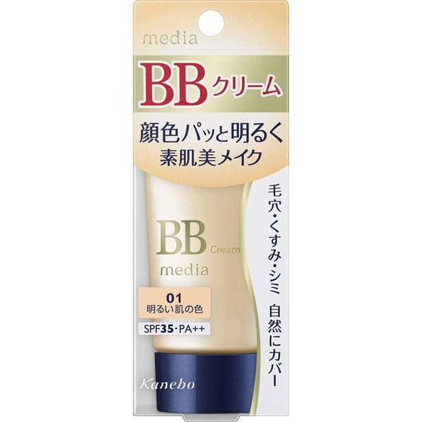 Kem nền BB Kanebo Nhật 35g