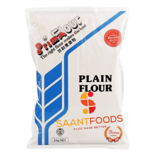 Bột mì prima xanh dương plain flour - 1 kg