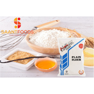 Bột Mì Prima Plain Flour (Xanh Dương) - 1Kg