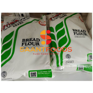 Bột Mì Prima Xanh lá Bread Flour  - 1kg