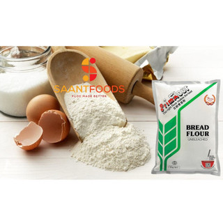 Bột Mì Prima Xanh lá Bread Flour  - 1kg