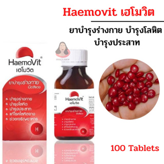 Vitamin tăng cân HaemonVit giúp tăng cân cho người gầy trẻ em ăn ngủ ngon