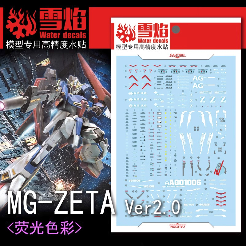 DECAL MÔ HÌNH XUEYAN - DECAL NƯỚC PHẢN QUANG CHO MÔ HÌNH MG 1/100 MSZ-006 ZETA VER 2.0 MG-107