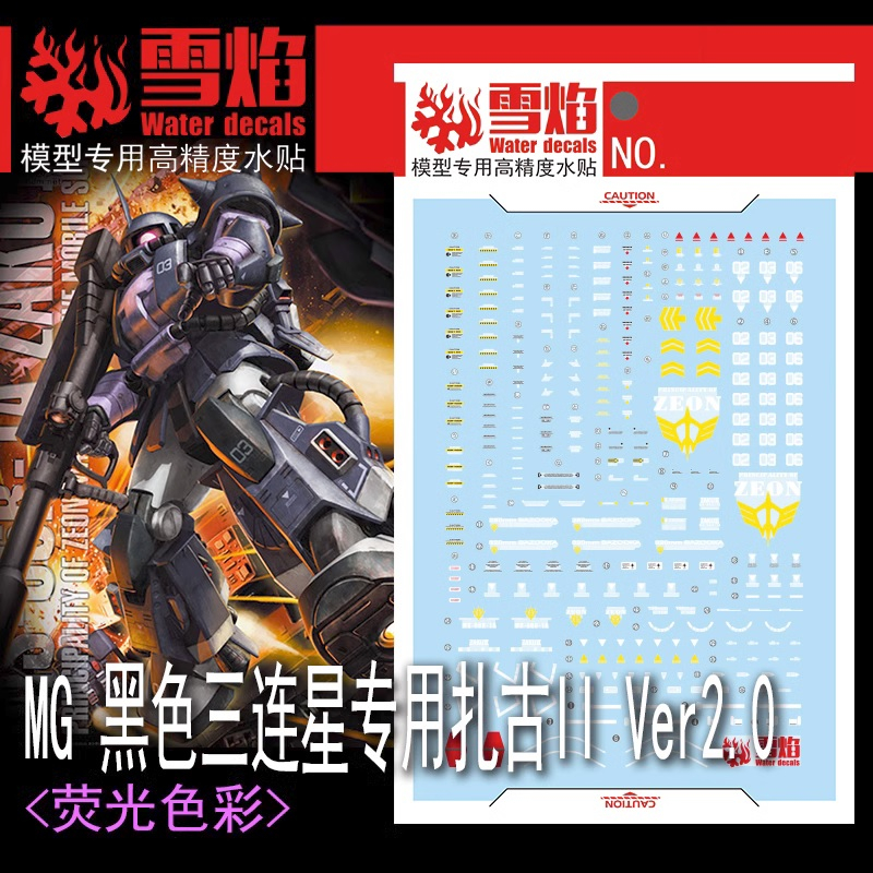 DECAL MÔ HÌNH XUEYAN - DECAL NƯỚC PHẢN QUANG CHO MÔ HÌNH MG 1/100 MS-06R-1A ZAKU II BLACK TRI-STARS VER 2.0 MG-110