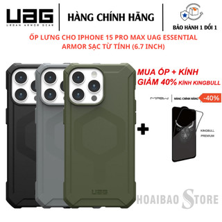Ốp lưng cho iphone 15 pro max uag essential armor sạc từ tính