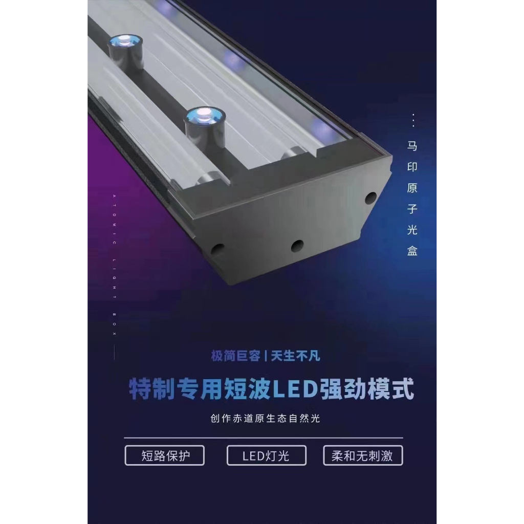 Đèn T5 Mayin 2 Hàng Bóng và 1 Led Xanh Dương - Đèn Led Tanning Cá Rồng Mayin Atomic Light