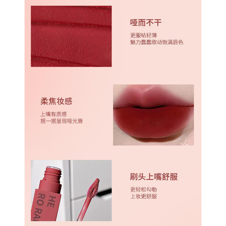 HERORANGE~Son Kem Lì Chất Bùn Mịn Mềm Mại Mịn Màng ~My Delwyn~