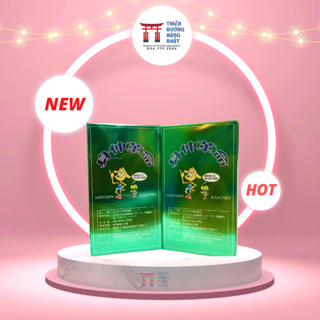 Tảo hỗ trợ tăng chiều cao ShinShin Kakumei Nhật Bản bổ sung Canxi cho trẻ từ 6 tuổi
