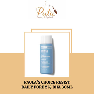 Paula's choice resist daily pore 2% bha 30ml
