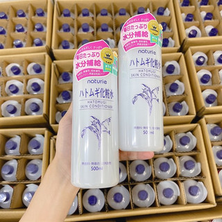 Nước Hoa Hồng Naturie Skin Conditioner 500ml