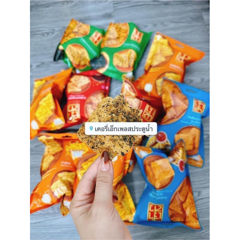 CƠM CHÁY CHÀ BÔNG CHAO SUA CHUẨN THÁI LAN